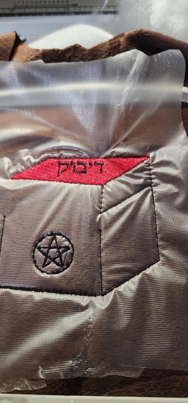 Dybbuk Box Keychain – Machine Embroidery Design (ITH)